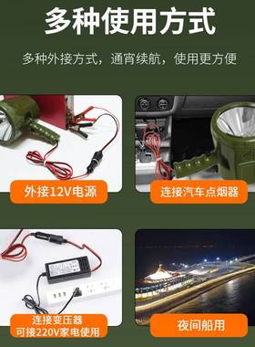 俱竞阳209D黄光卤素灯泡外接12V车载强光户外手电筒55W手持探照灯