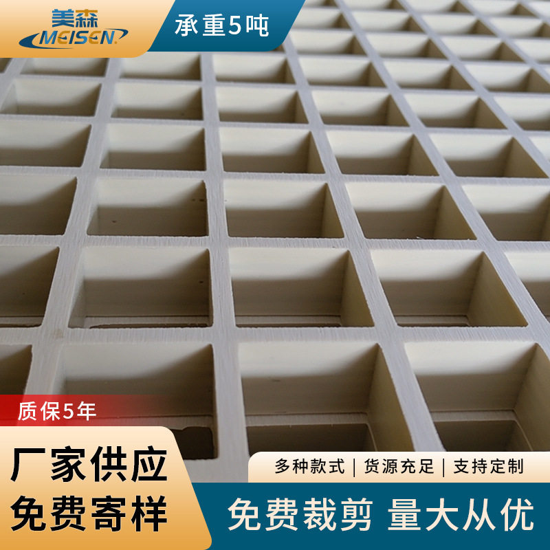 玻璃钢格栅洗车房地网光伏走道电镀厂平台板污水处理厂盖板高强度