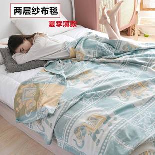 A5L毛纯棉双层纱层布盖毯两二巾被薄款 层2层 棉纱床单夏F76T8J9S季