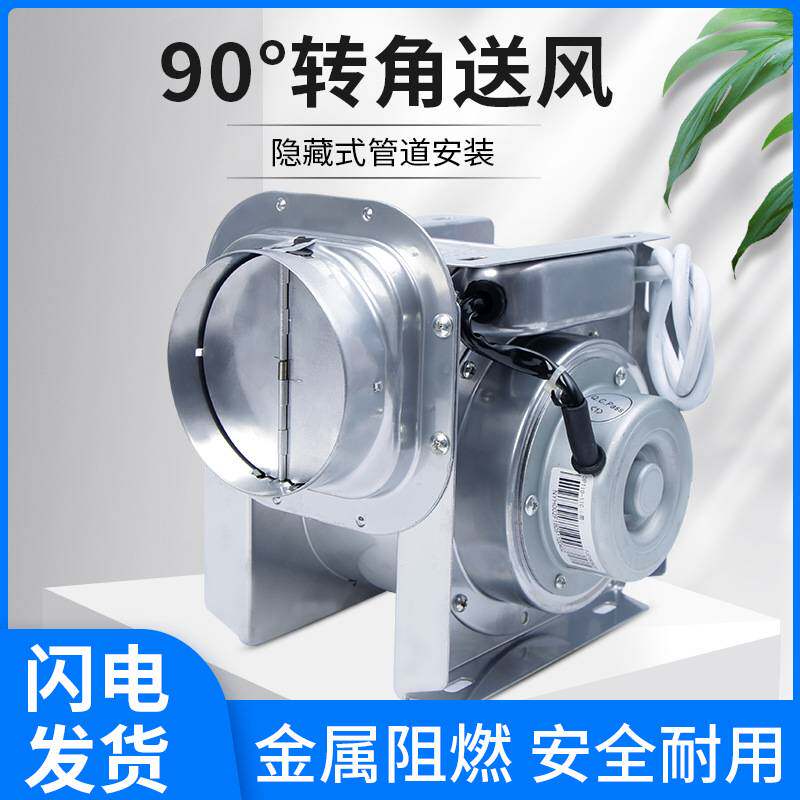 南洋有为分体式离心涡轮迷你管道风机一拖二排烟抽风机排气换气扇