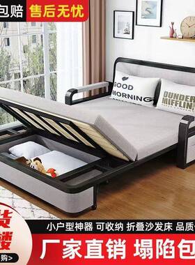 叠折懒沙发床两小户型客厅简易耐用午休床用人多功能隐XQP形床折