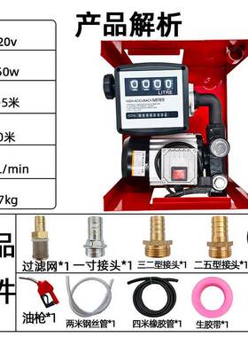 w220550大153率功电动柴v油抽油泵厂家直销
