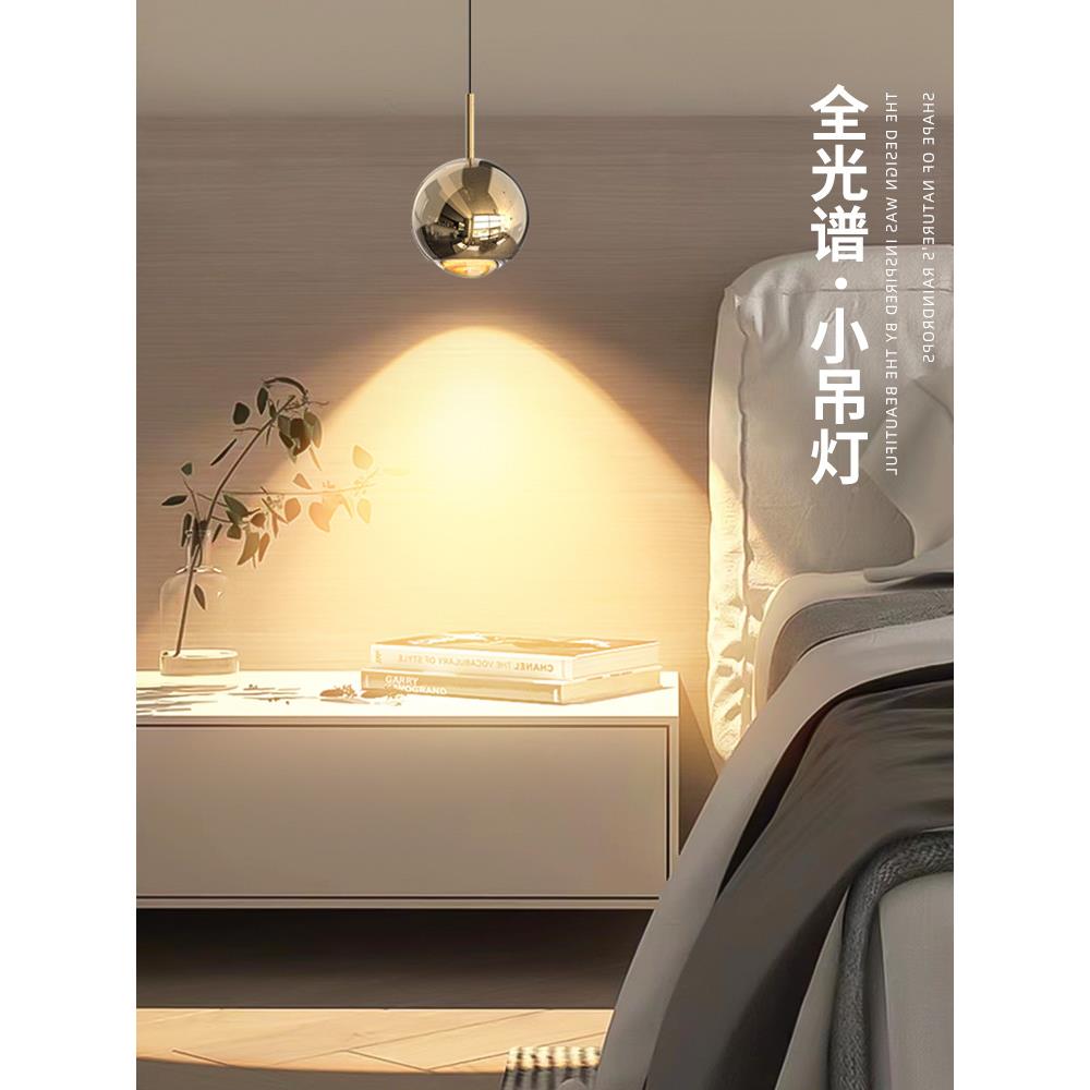 床头吊灯代简约2025新款触摸感应由升客降厅沙发吧台YVB现吊线灯