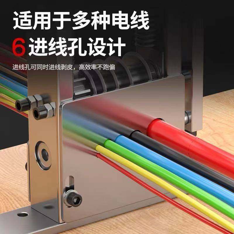 小型手摇电动剥线机半自动型废铜线剥皮机剥铜机剥线钳家用