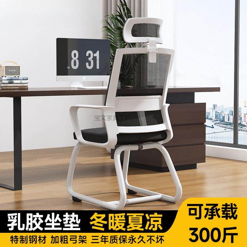 Bw奈高GTM加厚高承重电椅人体不工学办公椅久坐累职员座椅1耐脑用