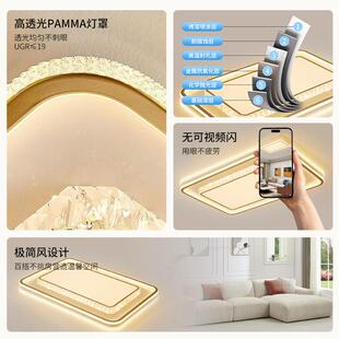 客厅大厅主灯中山家装 灯吸饰屋套餐房间卧室顶灯顶41极简led吸全