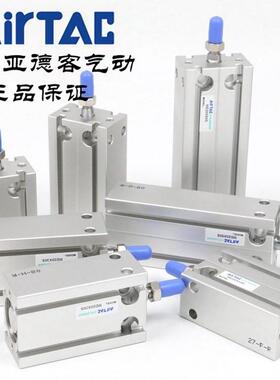 原无品牌/装亚德客自由安装气缸5MD20X25S/0S//4S0S