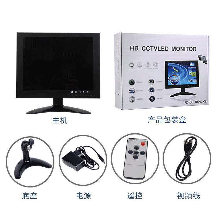 液晶监控显示器工业显示器高清高分辨率可用视频显微镜监视器