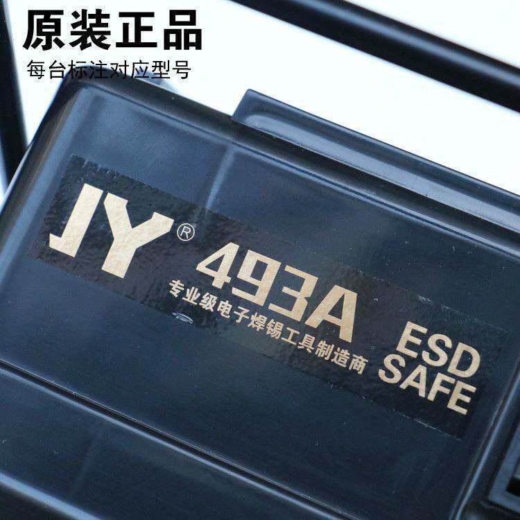 493电烙铁吸烟仪焊锡抽烟机电焊台焊接抽风机k过滤排烟神器30W50W