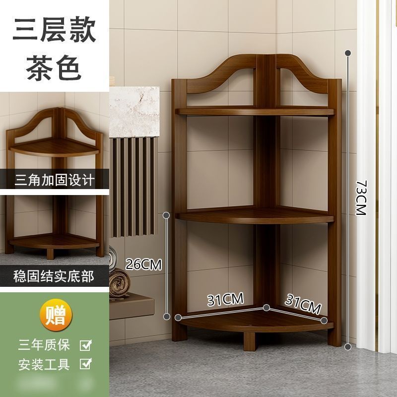 楠竹三角花架客厅转角架置物架室内家用花盆架落地多层三角墙角柜