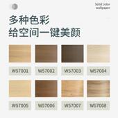 代木纹贴TWL纸粘墙纸家具翻新替墙贴塑封纸自木板铝合板贴壁阻燃