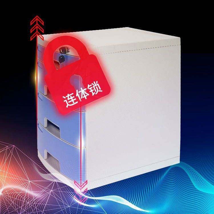 富强a4课桌面带锁塑料抽屉式文件柜资料办公室收纳盒文件夹整理箱