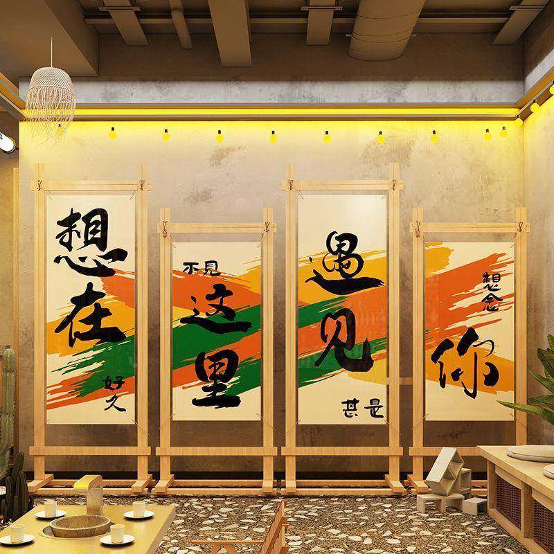 红户外露营cd700859网风造景布氛围木置架挂布摆件民宿小院打卡拍