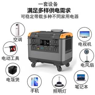 3000W3度电便携式户外储能电源1600W输入2小时可充满支持太阳能充