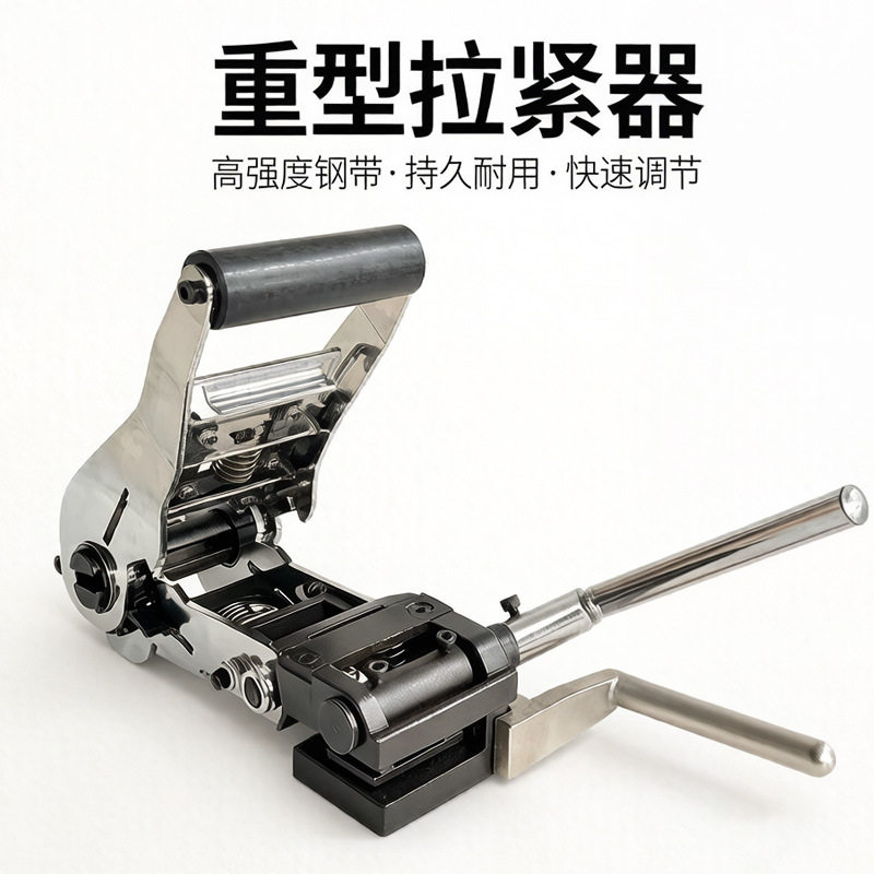 目字扣拉紧器重型拉紧器织带打包机纤维打包机绑带拉紧器50mm