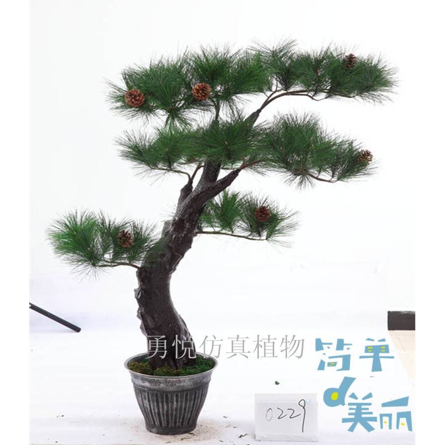 厂家直供高仿真1.4米迎客松松柏树植物室内装饰塑料绿化盆景假树