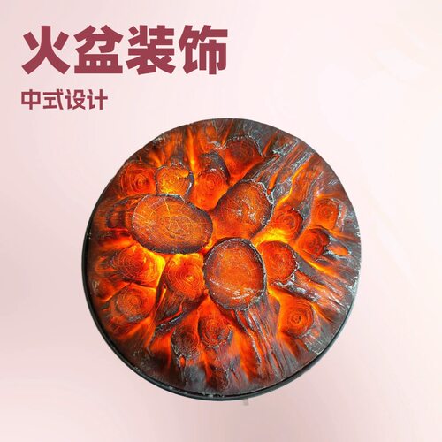 中式婚庆碳火盆道具插电火盆创意仿真LED火焰灯