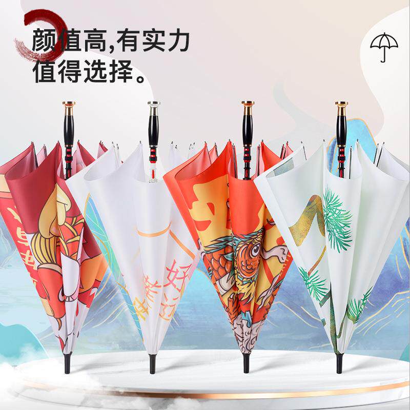 创意YKN风国潮风雨伞文创道具伞自动开合长柄伞国系列插画直杆中
