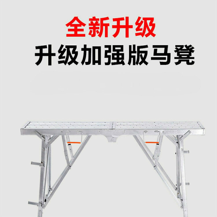 加厚30cm踏面盒式可升降折叠马凳脚手架家用梯施工凳厂家伸缩式