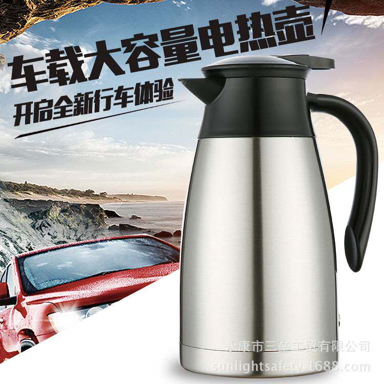 跨境车载加热壶插点烟器小车货车12V24V都可通用加热常开 自动