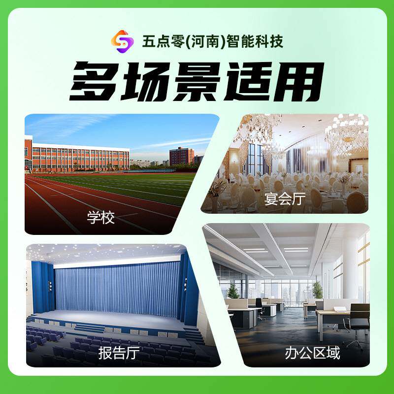 5寸喇叭室内音柱会议厅开会专用音箱企业音箱专业音响功放系统