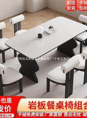 中古风实木餐椅20MRE款24新轻奢现代家用小户型桌餐黑色长方形岩