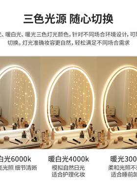 5YA1智能led化妆镜带灯女生卧室梳妆台镜子家用壁挂式异形补光梳