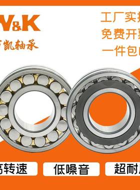 三类调心滚子轴承23936 23938 23940 23996CAW/33振动筛专用