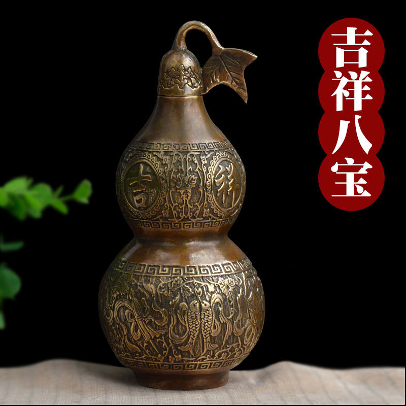 德缘居铜葫芦仿古开盖吉祥八宝铜葫芦摆件家居饰品挂件工艺品送礼