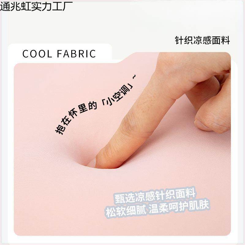 可爱夏季凉感丝透冰气海洋动物抱枕女生通兆虹实睡卧室上侧睡夹觉