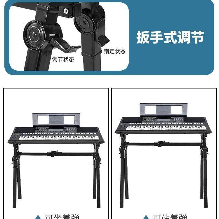 筝电子琴支架缩新型可折叠伸加长升高多ORU功能乐器支架电钢琴古
