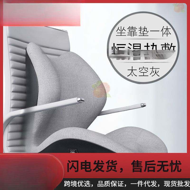 加热坐垫靠背一体办公室座椅垫按摩靠垫椅子久坐护腰连体腰靠冬季
