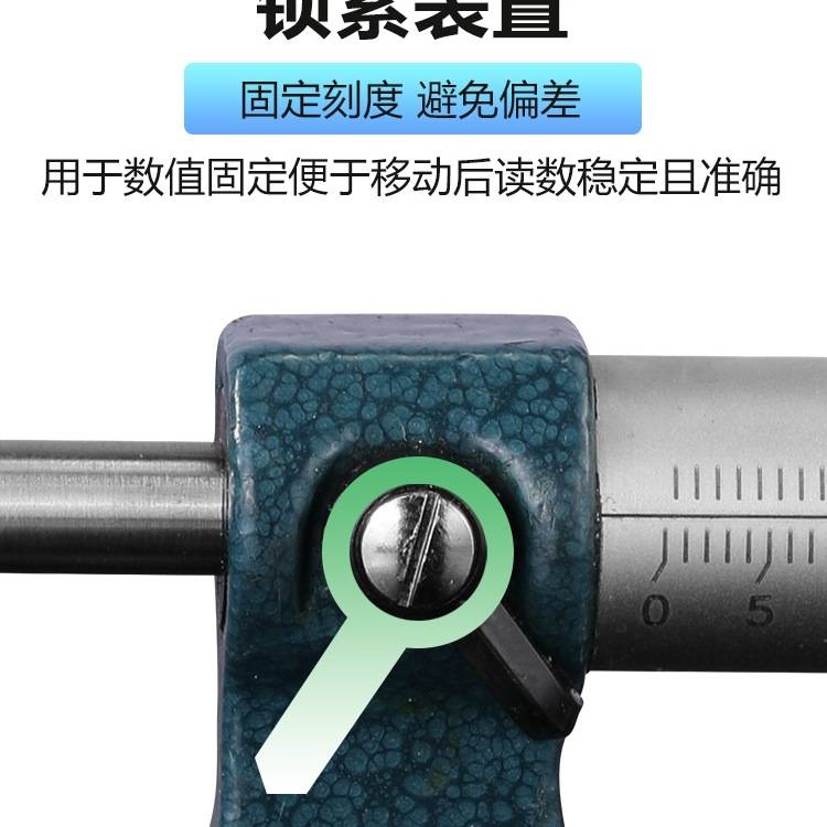 哈量外径千分尺0-25-50-75-300-400mm测厚仪外经高精度螺旋测心霞