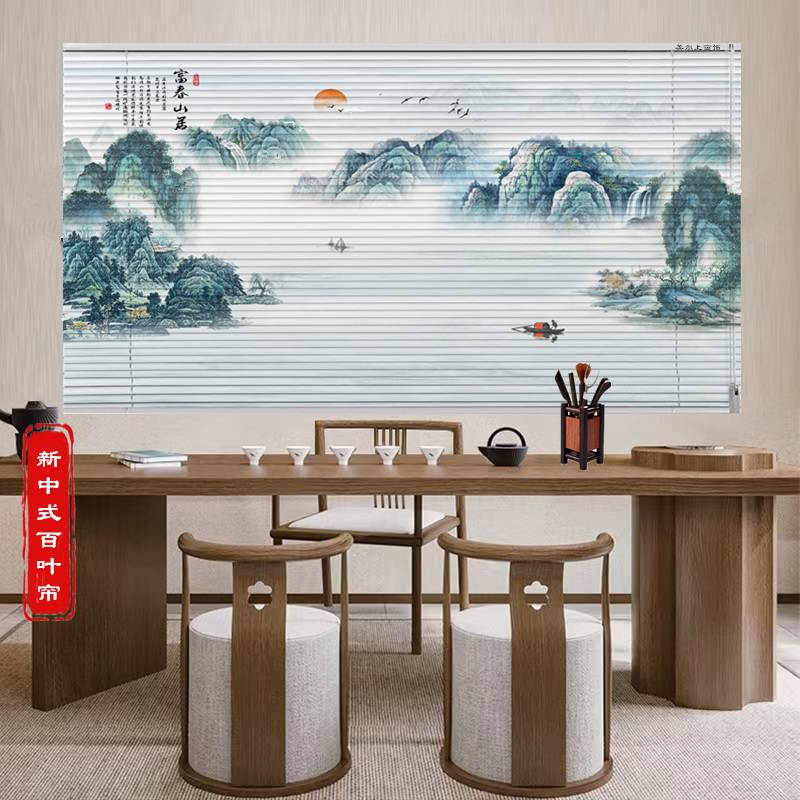 V45O百叶窗帘免打孔办公室遮光升降洗手间窗户遮挡防水卷拉式卷帘