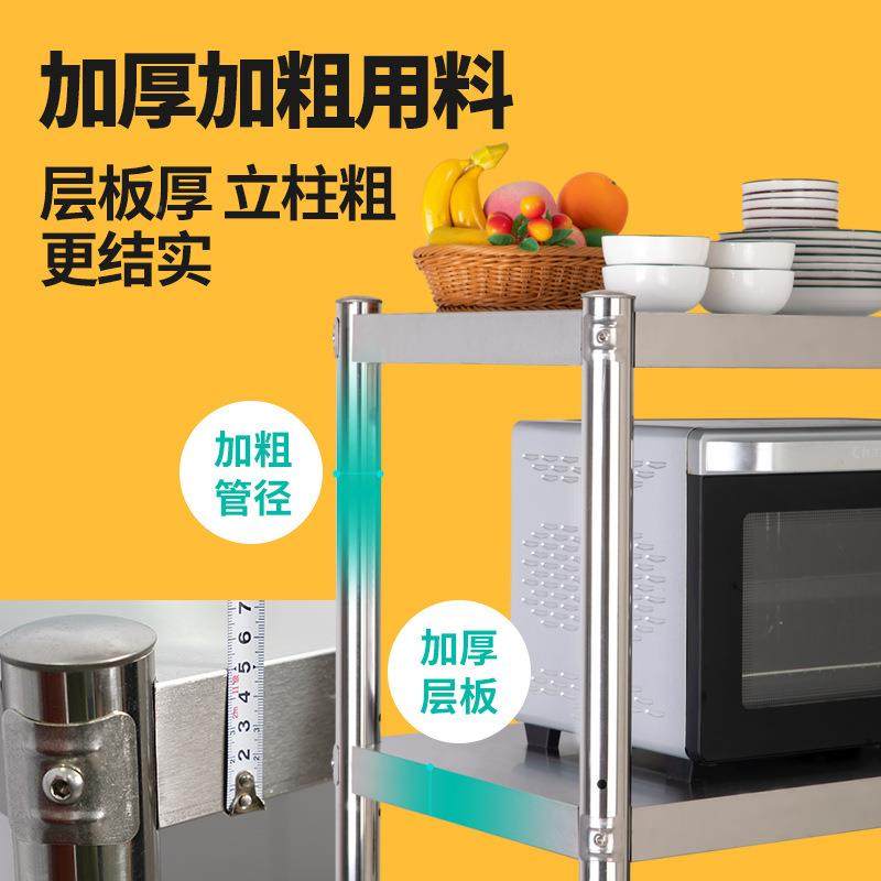 30厨房置物架不钢纳收储物架多层微波4炉架子多锈功能烤箱不锈钢,厨房/烹饪用具,抹布架/厨房清洁收纳架,淘宝优惠券,粉丝福利购,淘宝优惠卷