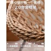 摇沙躺椅DSZ懒人发大人休闲阳台藤编沙发椅家用椅摇客厅网红户外
