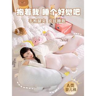 LB868095A类羊婴儿男棉儿长条抱枕女生睡觉驼童床上枕头生侧睡夹