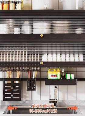 房水槽250313置物架洗厨碗槽水池台面防纳尘水碗柜收多功能餐具储