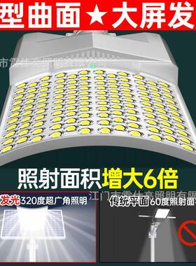 新应款太MYI村超阳能户外灯庭院灯农路灯家用亮大功率感防水道路