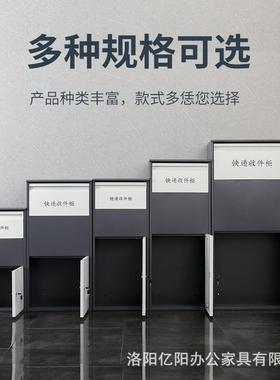 家快kdg用柜防盗投递递递便捷收件门口快递箱快递存放柜快投放柜