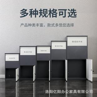家快kdg用柜防盗投递递递便捷收件门口快递箱快递存放柜快投放柜