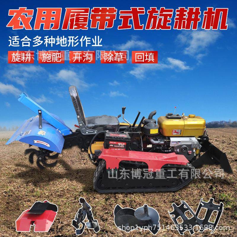 PNP自旋耕机农用履带座驾式耕机走式碎还田播草种机旋大变速箱微