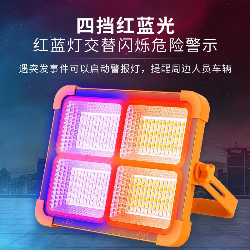 无线led充太阳能照明无线led应急灯户外工地露灯摆摊营地摊电夜市