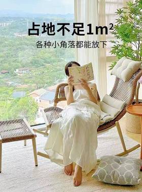 檀花摇椅躺椅人阳大椅台家用休闲藤椅椅子FDH编藤懒人户外摇摇椅