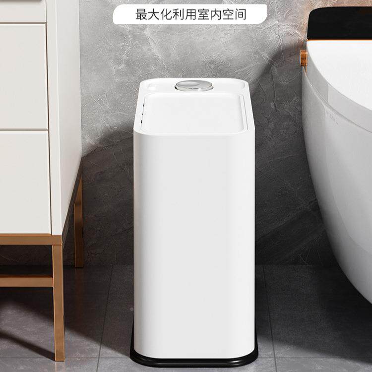 生间垃新圾桶家ltao1001用厕卫所夹缝大号大量客厅按压带盖2025容
