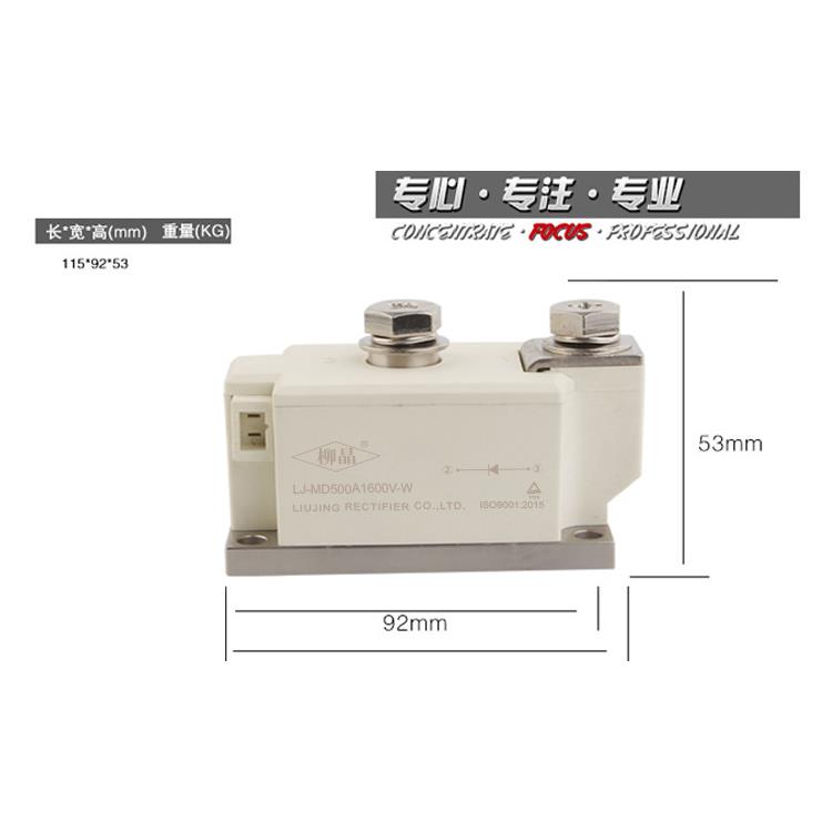 板太阳能并联二极管LJGDP-MD540A1大600V功率太阳能电站防反二极
