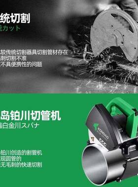 岛铂川BJH中电动大功率多切机不锈钢圆管功能全自动铁管电动割管