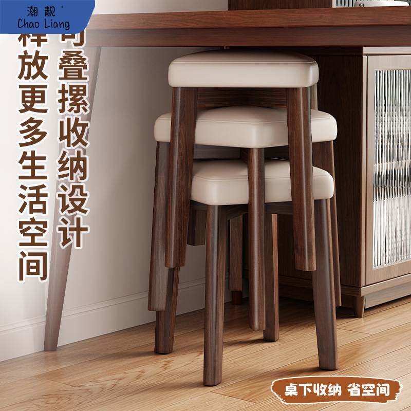 凳子板凳实木家用可叠放餐凳结实耐用软包凳子高椅子客人备用包邮
