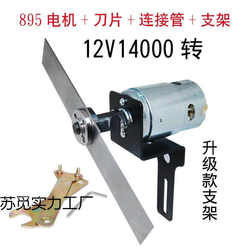 直流895电双滚珠大功率大扭矩895电机2马磨台锯机园林修剪切割达1