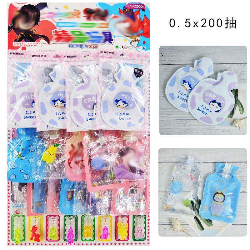 卡具热水袋注水暖子热敷暖水袋手套玩通260实物肚吊版小卖部玩具